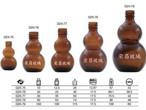 (葫蘆精油瓶,棕色葫蘆瓶,葫蘆玻璃瓶)