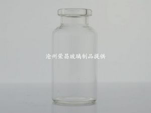 20ml抗生素瓶(抗生素瓶,青霉素瓶,西林瓶)