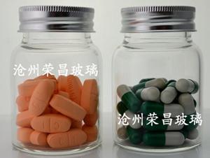 (高硼硅玻璃瓶,高硼硅保健品瓶,高檔保健品瓶)