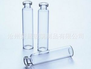 凍干玻璃瓶(凍干瓶,凍干玻璃瓶,高硼硅玻璃管制凍干瓶)