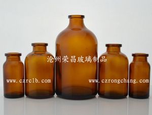 注射劑瓶(注射劑瓶,模制注射劑瓶,管制抗生素瓶)