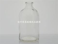 50ml抗生素瓶(抗生素瓶,青霉素瓶,西林瓶)